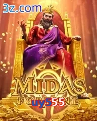 uy555